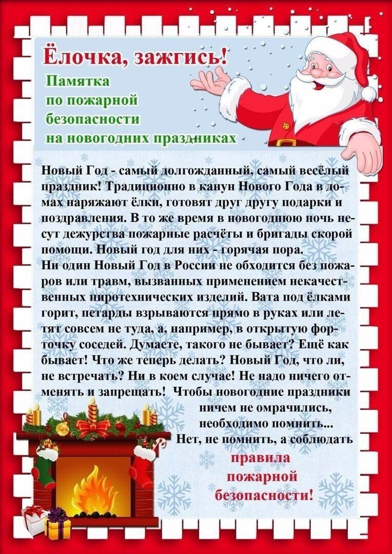 Каникулы в садике 2023. График каникул в школе на 2022-2023 учебный год. График каникул в школе на 2022-2023 учебный год. Календарный учебный график 2022-2023. Календарь учителя на 2021-2022 учебный год для учителя с каникулами.