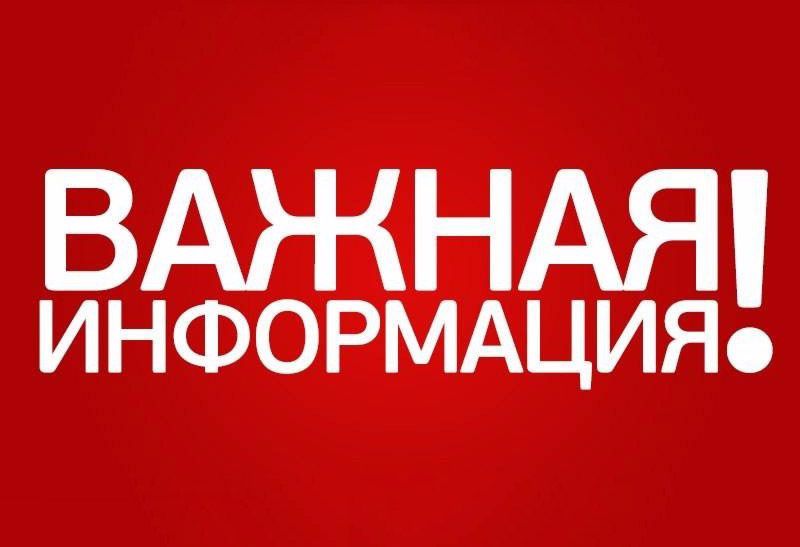 Действует новый порядок выплаты компенсации 