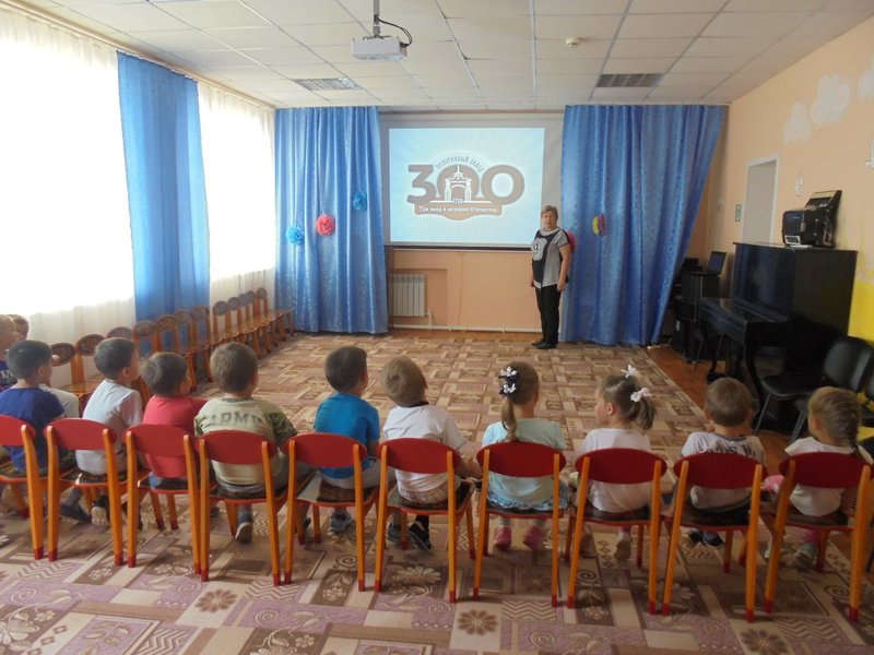 Презентация на тему: «300-летие бумажной мануфактуры и основание посёлка». Презентация на тему: «300-летие бумажной мануфактуры и основание посёлка».