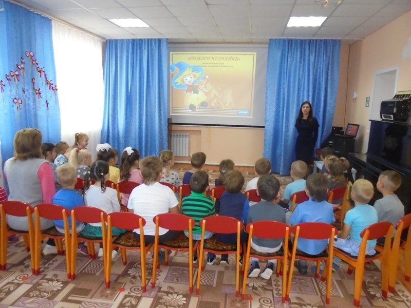 Интерактивная игра «Помоги Незнайке».