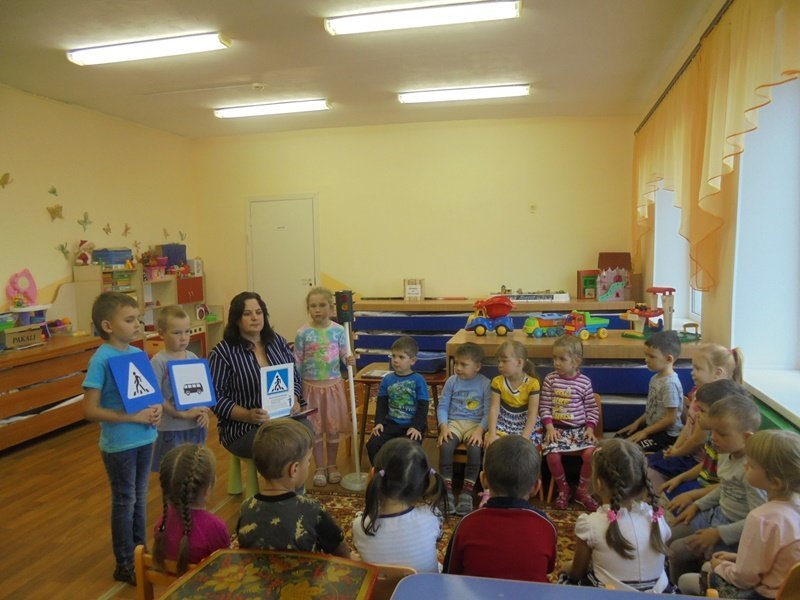 «Пешеходный переход»