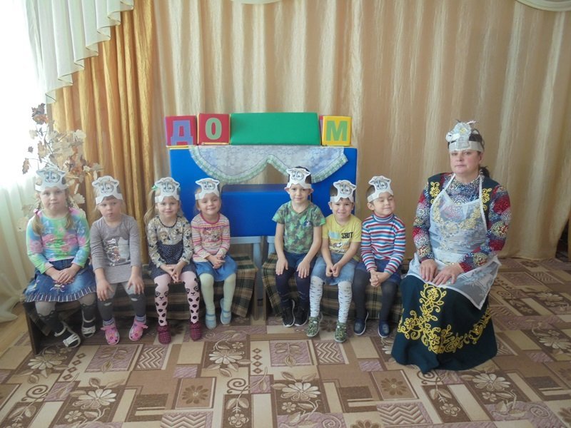 «Волк и семеро козлят»