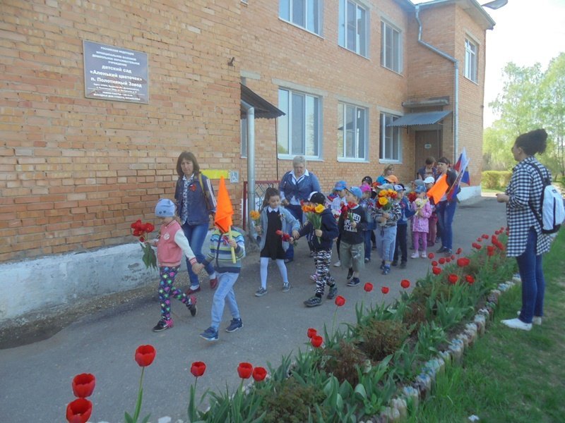 «Нам нужно, чтобы дети об этом знали»