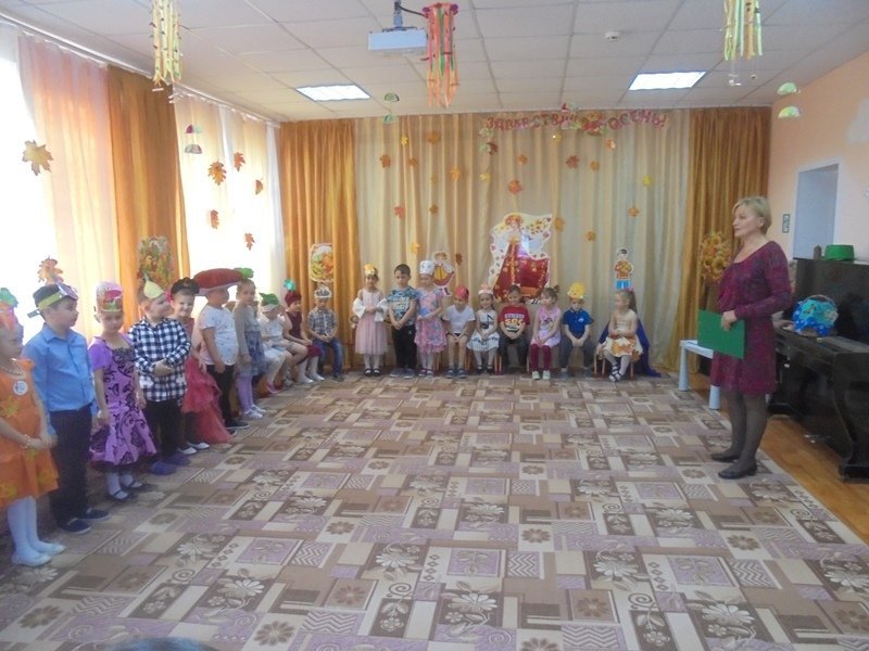 Осенины 