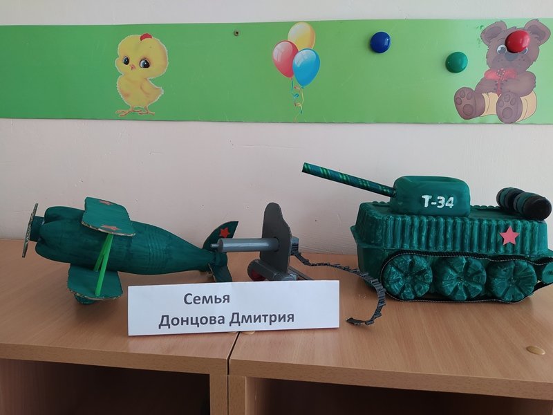 9 мая 9 мая