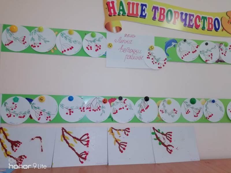 Дети средней группы лепили из пластилина 