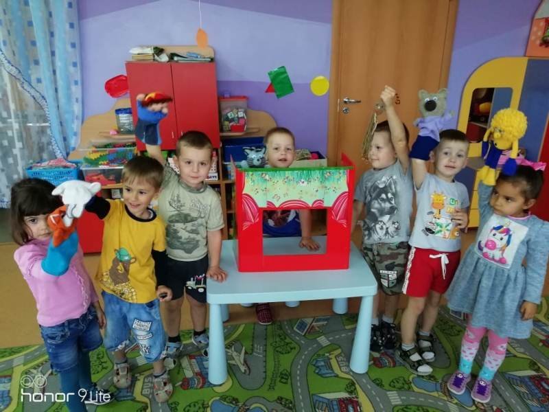 Сказка 