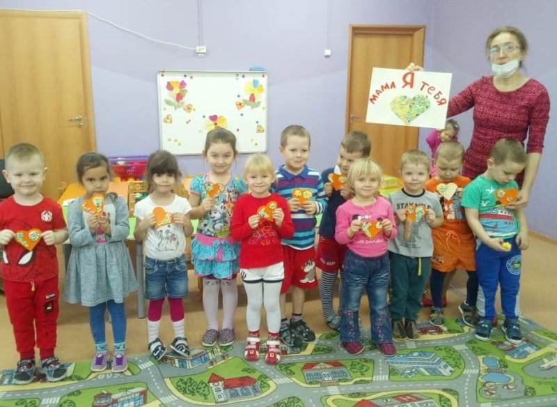 Праздник 