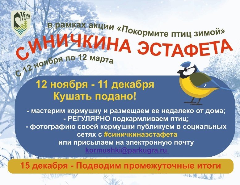 Акция 