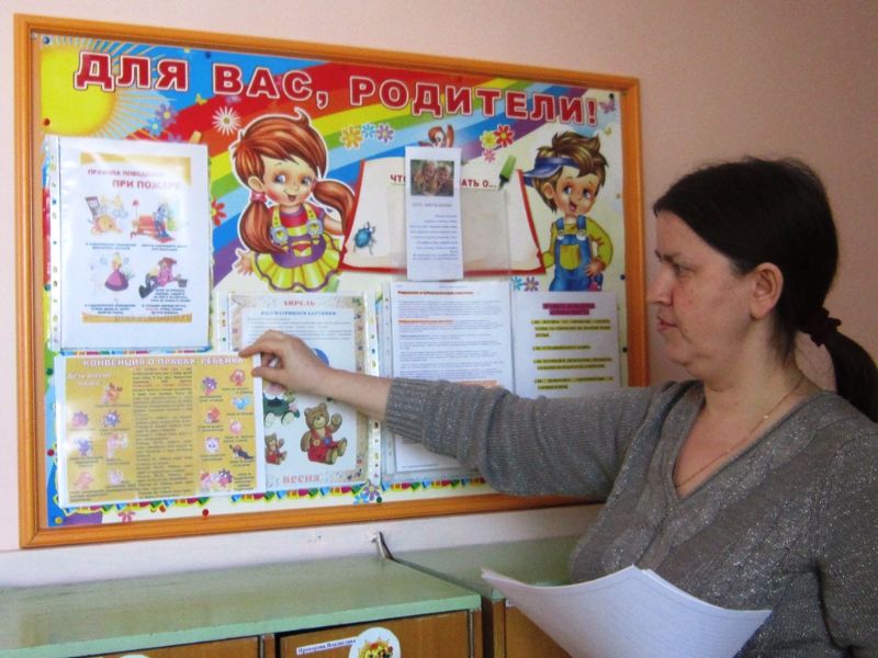 Комплекс мероприятий по охране прав детства