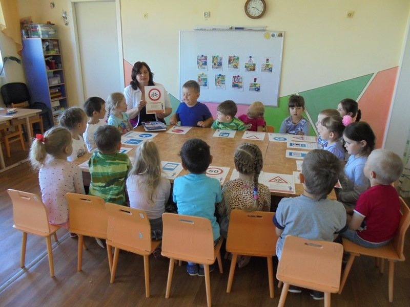 Занятие по знанию правил поведения на дороге.