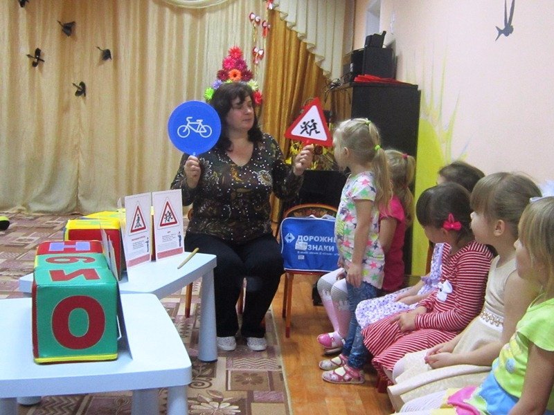 Знание дорожных знаков. Знание дорожных знаков.