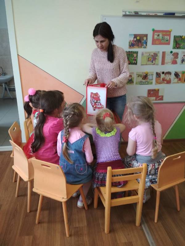 Профилактика по пожарной безопасности в средней группе.