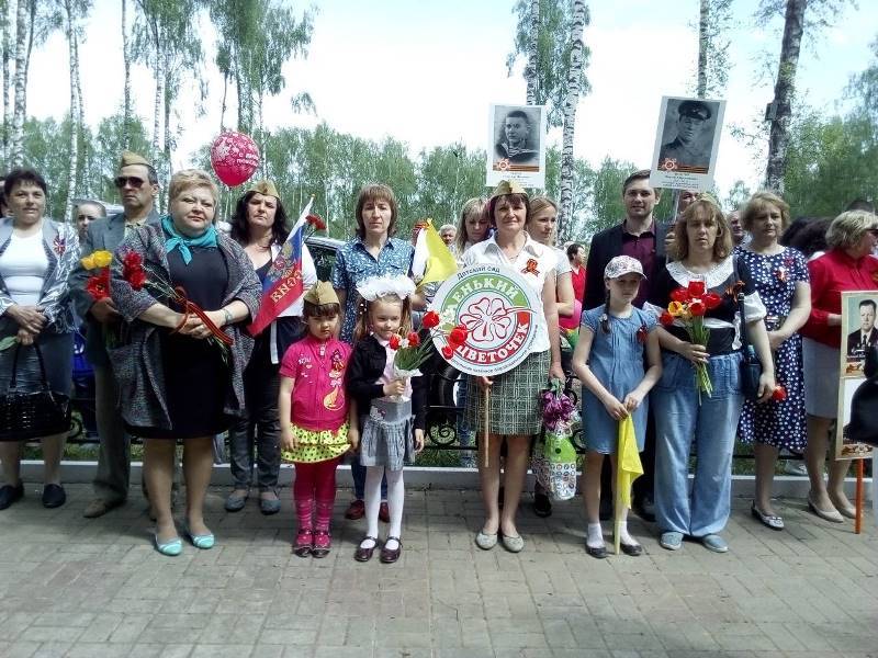 Митинг, посвященный Дню Победы. 