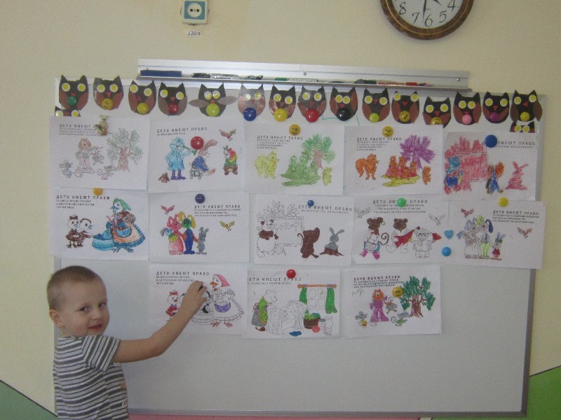 «Имею право жить»