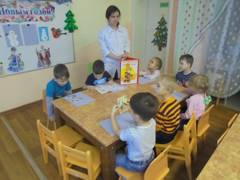 «Безопасный Новый год» «Безопасный Новый год»