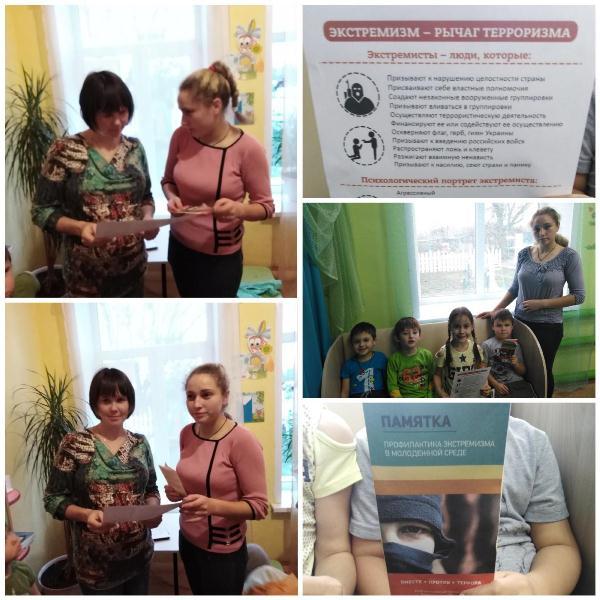 Нет ненависти и насилию