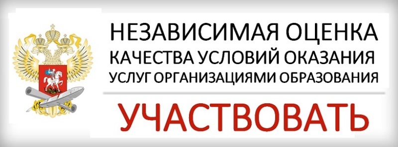 Независимая оценка качества медицинских услуг картинки