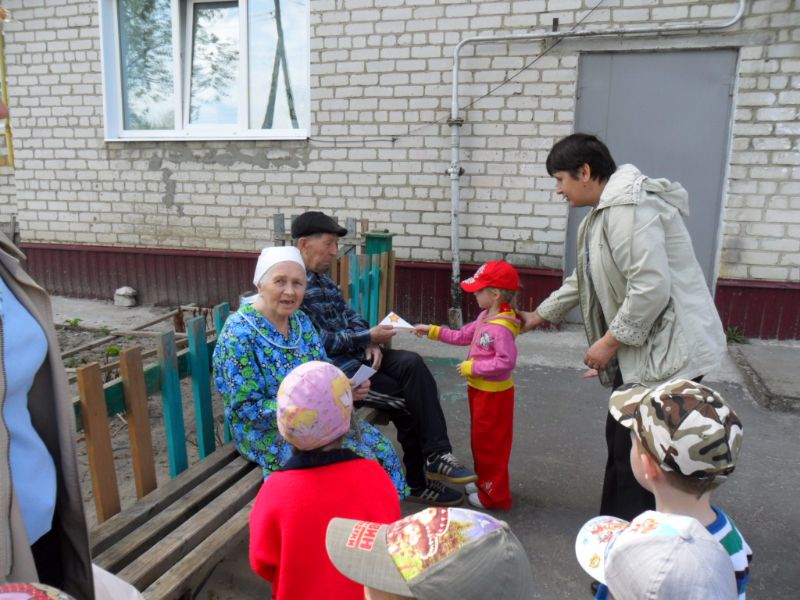 «Фронтовой треугольник» и «Ветеран войны»