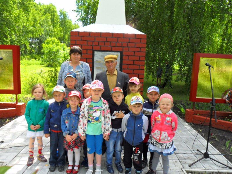 День памяти и скорби