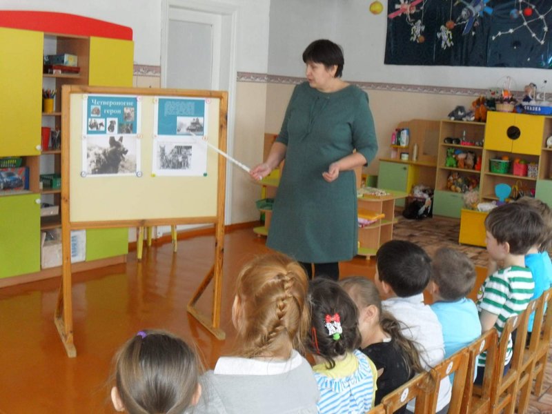 Четвероногие герои