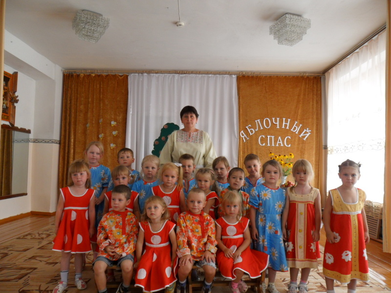Праздник « Яблочный спас» Праздник « Яблочный спас»