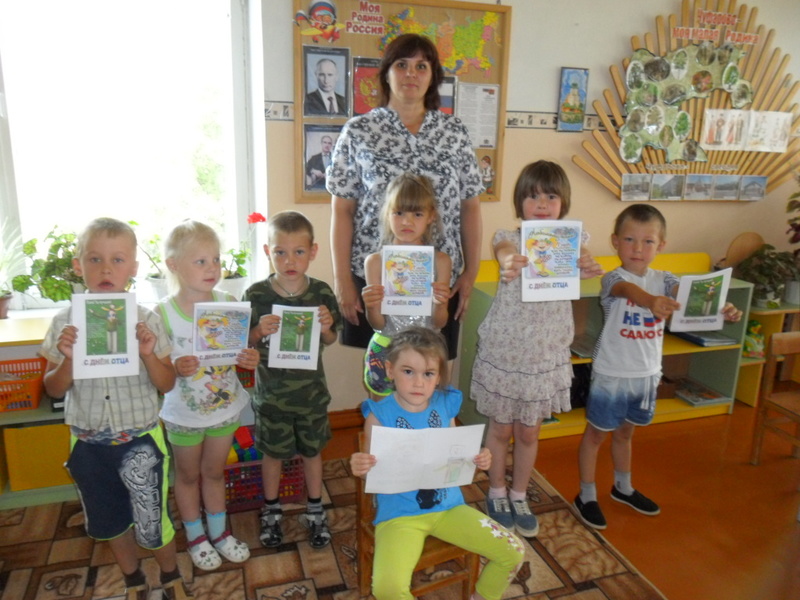 День отца в «Сказке»