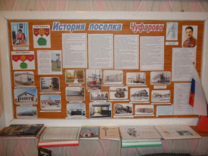Патриотическое воспитание дошкольников