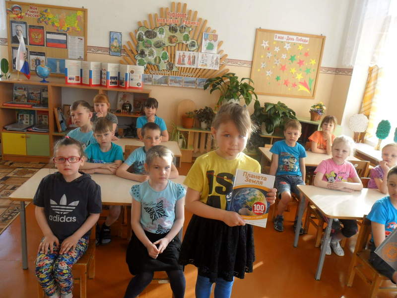 Акция 