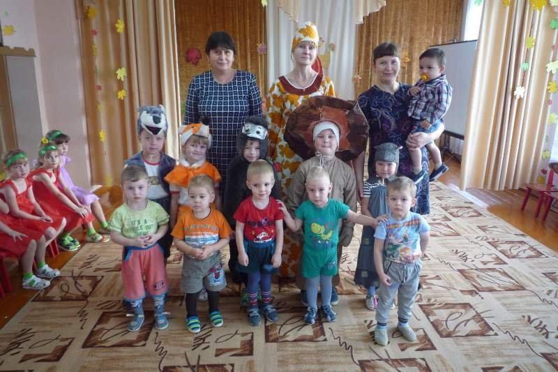 У Осени в гостях У Осени в гостях