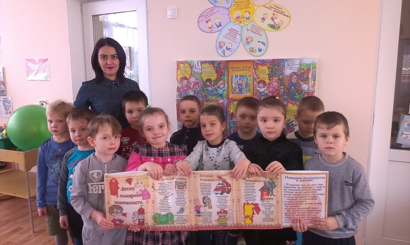 Единый день пожарной безопасности в старшей группе Единый день пожарной безопасности в старшей группе