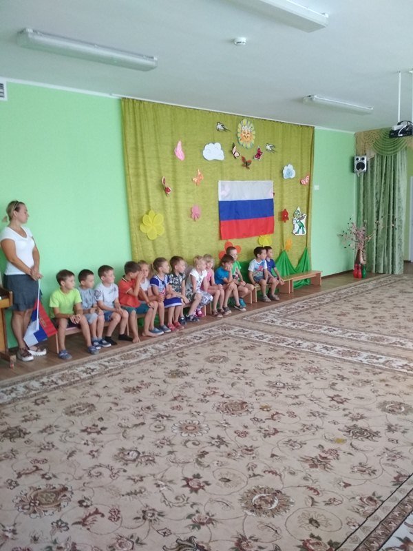 День Государственного флага Российской Федерации День Государственного флага Российской Федерации