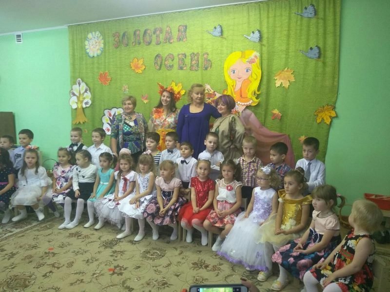 Осенний утренник в гр. Осенний утренник в гр.
