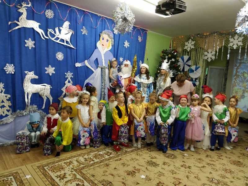 Утренник Утренник