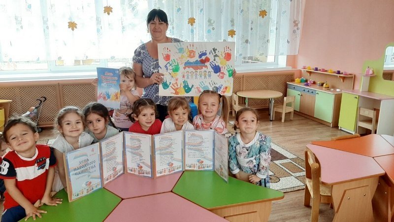 День народного единства гр. День народного единства гр.