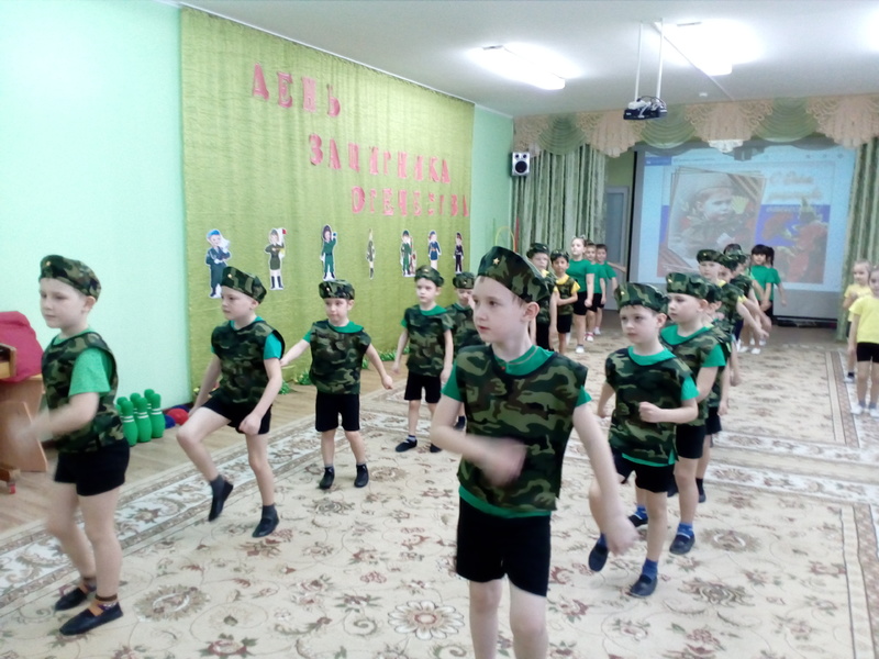 День защитника Отечества. День защитника Отечества.