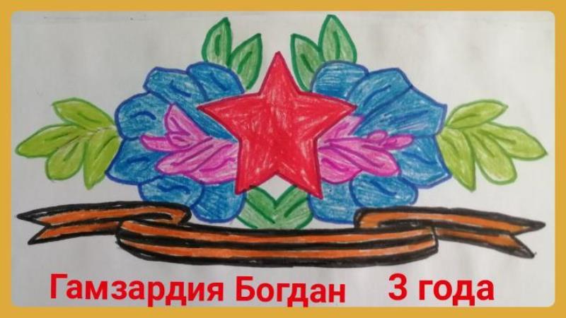 Конкурс рисунков о Великой Победе