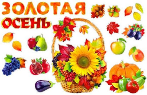 Выставка поделок 