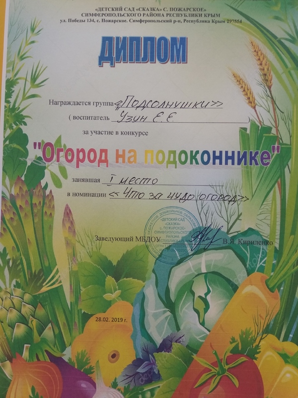Конкурс 
