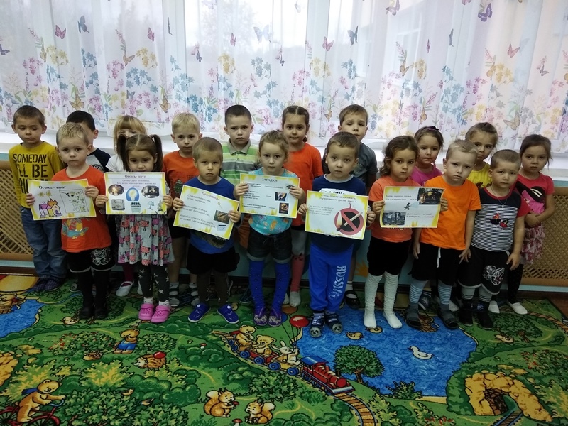 Отчет на страницу безопасности. Отчет на страницу безопасности.