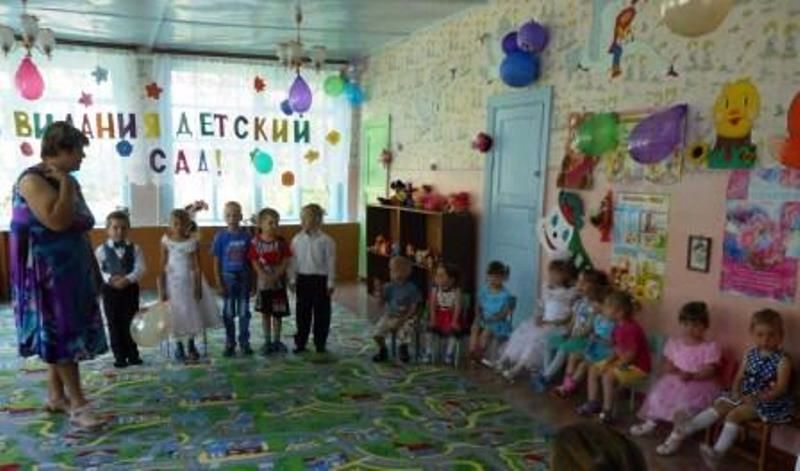 Выпускной