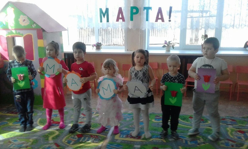 Конкурсно-спортивное развлечение к 8 Марта 
