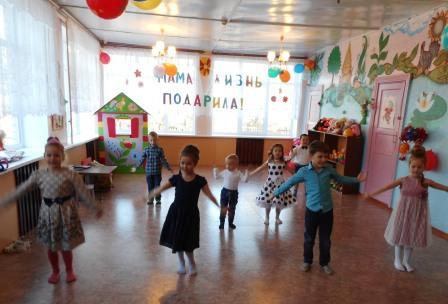 ДЕНЬ ЛЮБИМОЙ МАМОЧКИ!