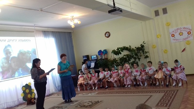 Летнее развлечение «Подари улыбку другу».