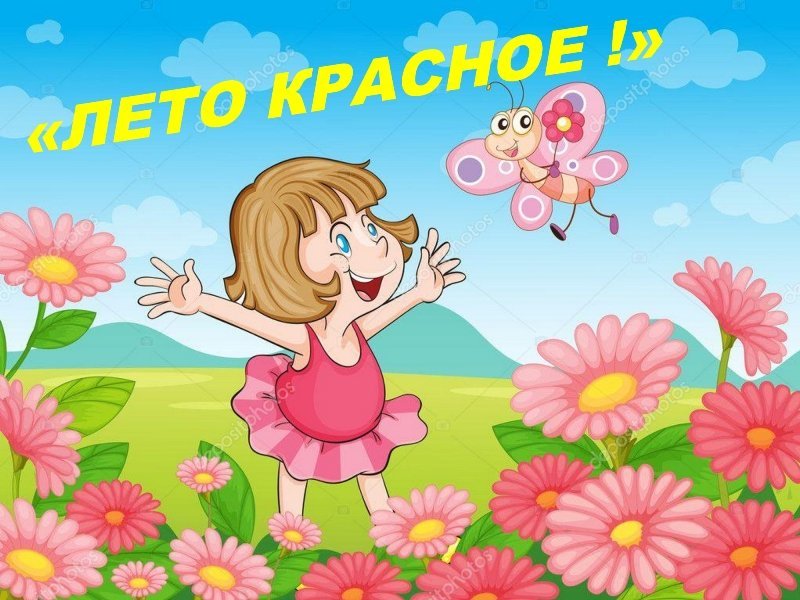 Презентация 