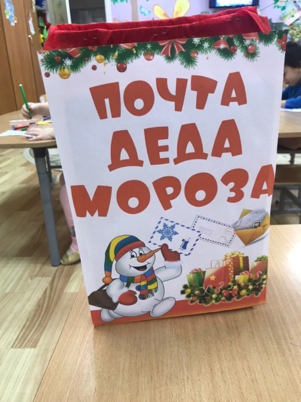 День рождение Деда Мороза