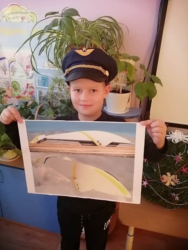 Международный день гражданской авиации