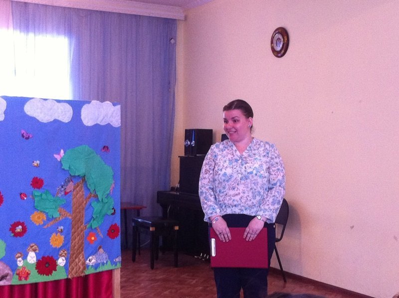 «Мешок яблок».