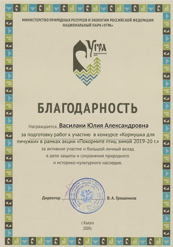 Отчет по конкурсу 