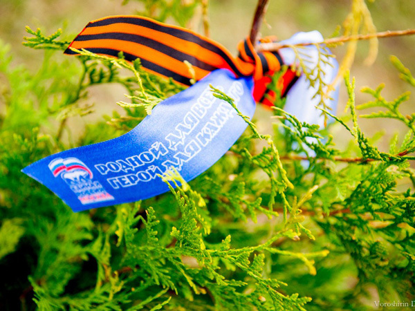 Всероссийская акция 